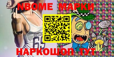 стафф Кунгур