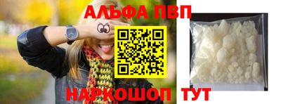 стафф Кулебаки