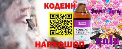стафф Кунгур
