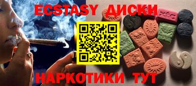 стафф Кунгур