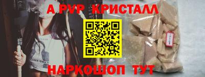 тгк Кумертау
