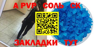 тгк Кумертау
