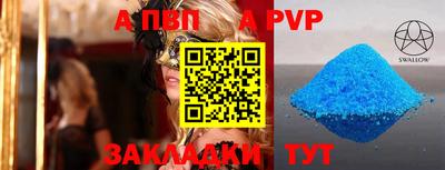 тгк Кумертау