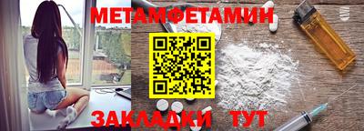 стафф Кунгур