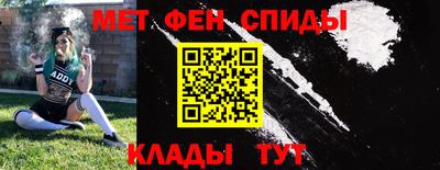 стафф Кунгур