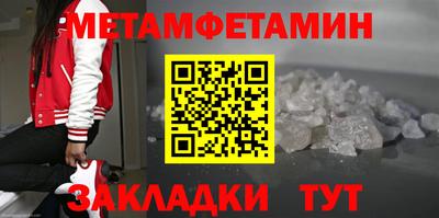 стафф Кунгур