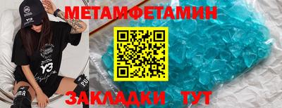 стафф Кунгур