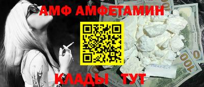 стафф Кулебаки