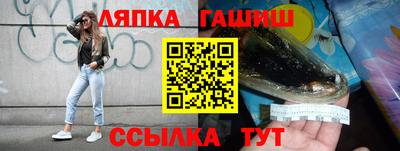 стафф Кулебаки