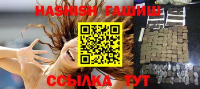 стафф Кунгур