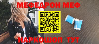 стафф Кунгур