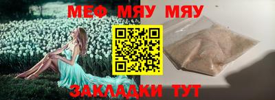 тгк Кумертау