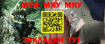 стафф Кулебаки