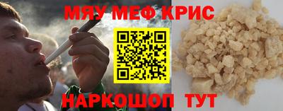 стафф Кунгур