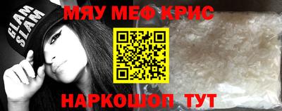 стафф Кулебаки
