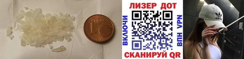 ЛСД экстази кислота  Сорочинск 
