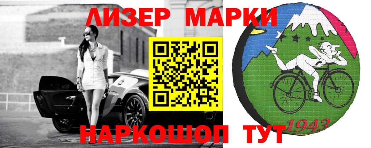 Сорочинск  LSD-25 экстази кислота  Вход с VPN  ЛСД экстази  LSD-25 экстази кислота 