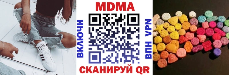 MDMA VHQ Сорочинск
