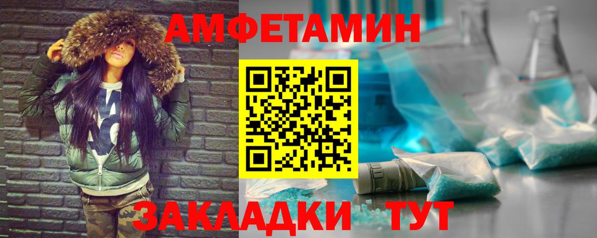 Сорочинск  Метамфетамин винт  Вход с VPN 