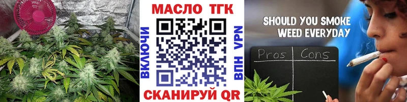 Дистиллят ТГК вейп с тгк  Сорочинск 