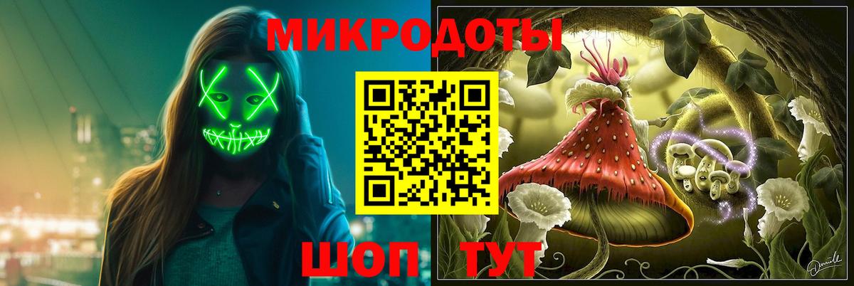 Сорочинск  цена наркотик  Галлюциногенные грибы ЛСД  Вход с VPN  Галлюциногенные грибы Cubensis 