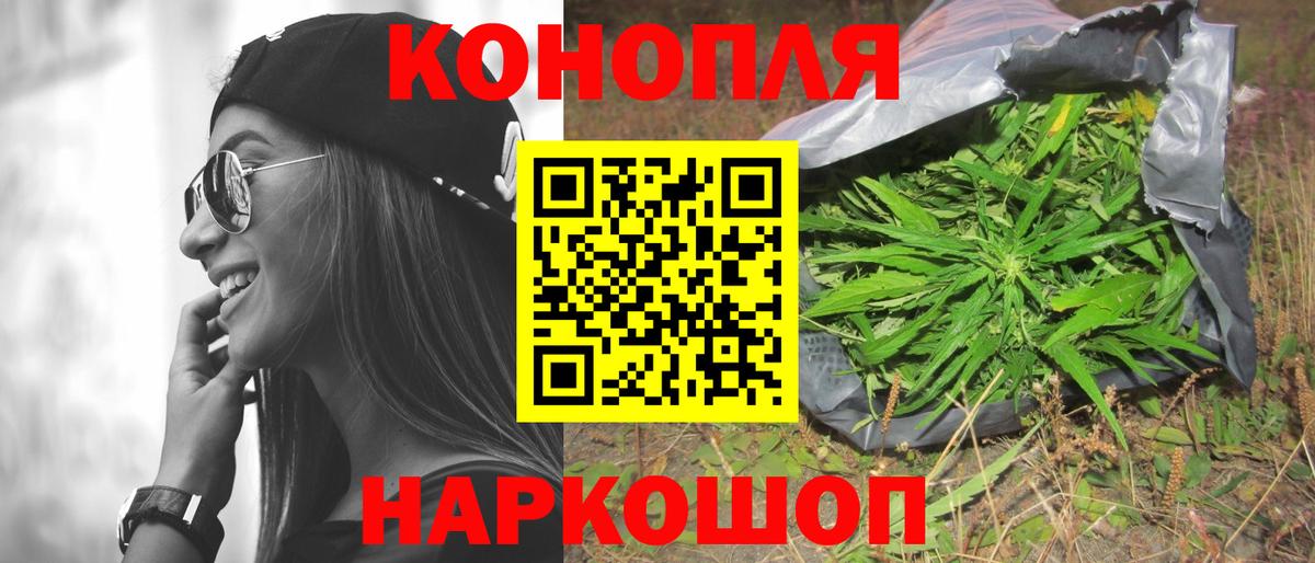 Конопля MAZAR Сорочинск