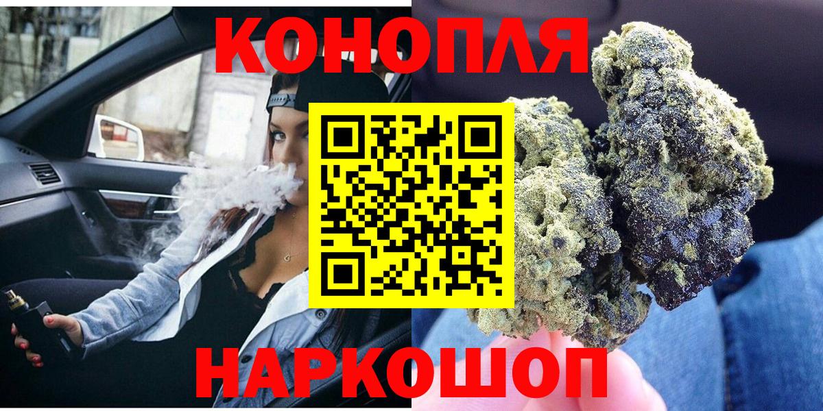 Конопля Amnesia  Вход с VPN  Шишки марихуана VHQ  Сорочинск 